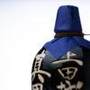 Sanada Sandai Closeup