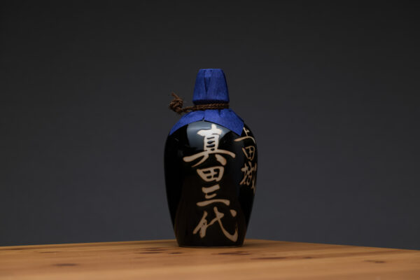 Sanada Sandai Sake