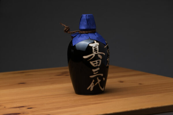 Sanada Sandai Sake 2